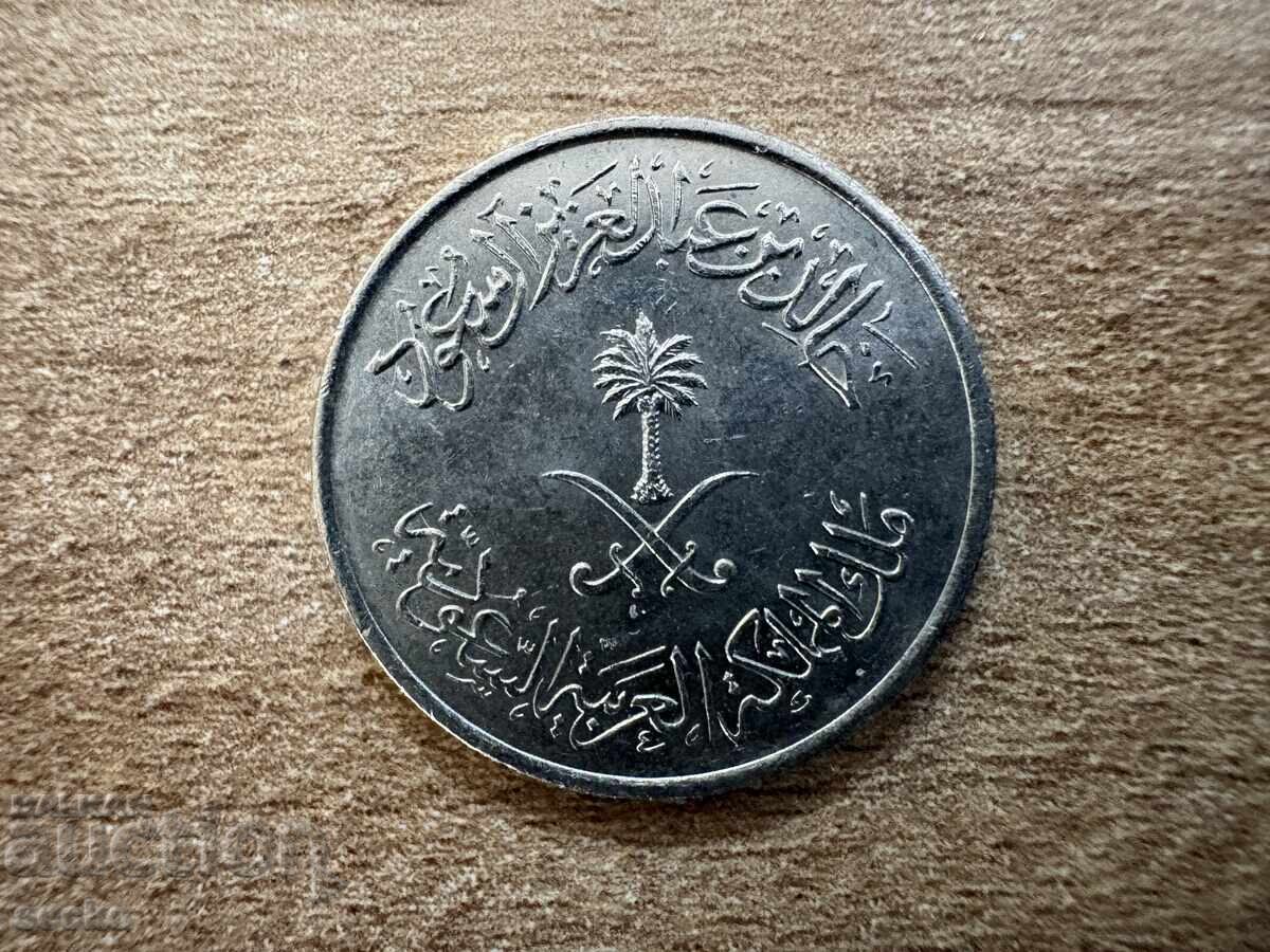 Arabia Saudită - 10 halala (1980) cu preț € 0.35 | 0.68 BGN