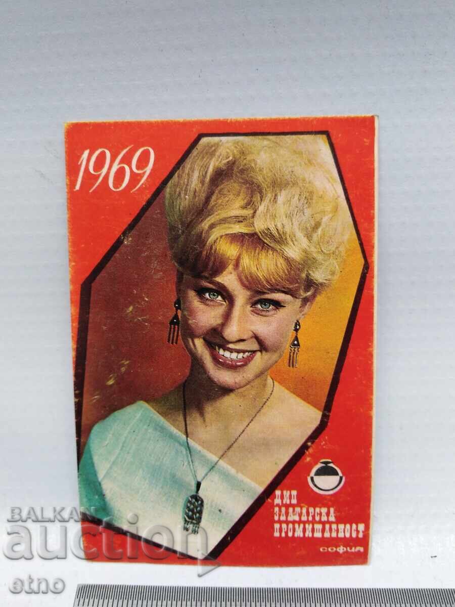 Fabrică 1969, vechi calendar de buzunar bulgăresc din perioada socialistă, calendar, calendare de buzunar Fabrică 1969, vechi calendar de buzunar bulgăresc din perioada socialistă, calendar, calendare de buzunar