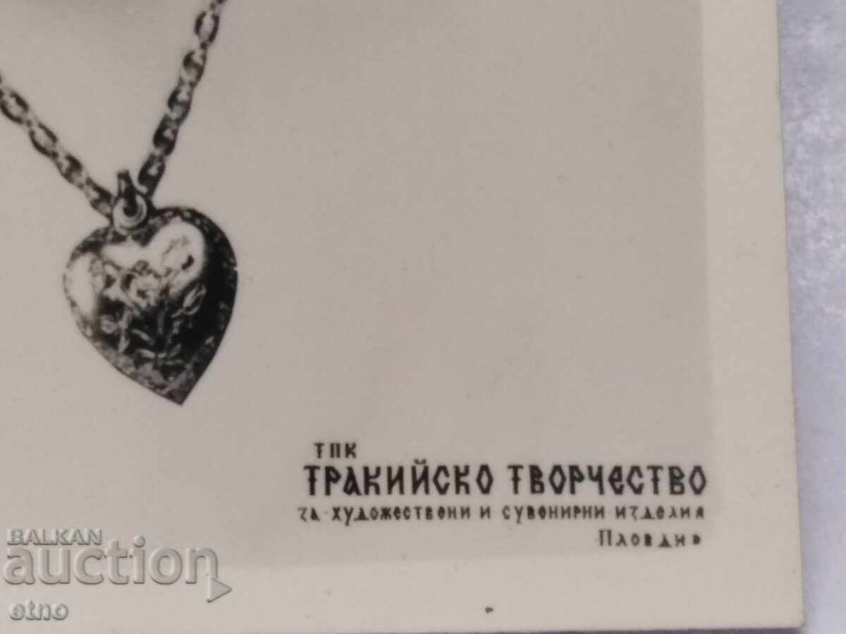 ΕΡΓΟΣΤΑΣΙΟ 1969 ΠΑΛΙΟ ΒΟΥΛΓΑΡΙΚΟ ΣΟΣΙΑΛΙΣΤΙΚΟ ΗΜΕΡΟΛΟΓΙΟ, ΗΜΕΡΟΛΟΓΙΟ, ΗΜΕΡΟΛΟΓΙΑ με τιμή € 10.00 | 19.56 BGN