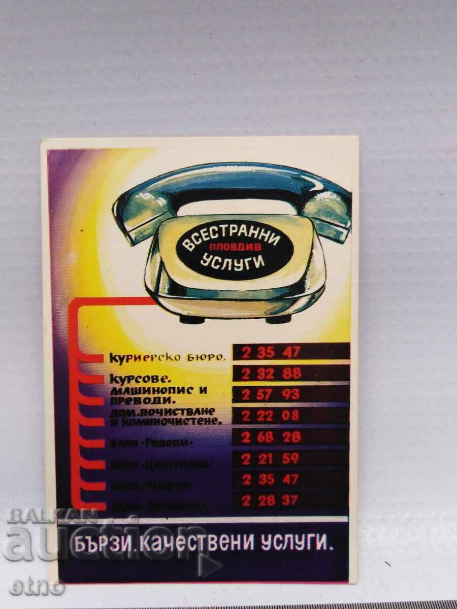 CALENDAR VECHI BULGĂRESC DIN PERIOADA SOCIALISTĂ 1969, CALENDAR, CALENDARE CALENDAR VECHI BULGĂRESC DIN PERIOADA SOCIALISTĂ 1969, CALENDAR, CALENDARE