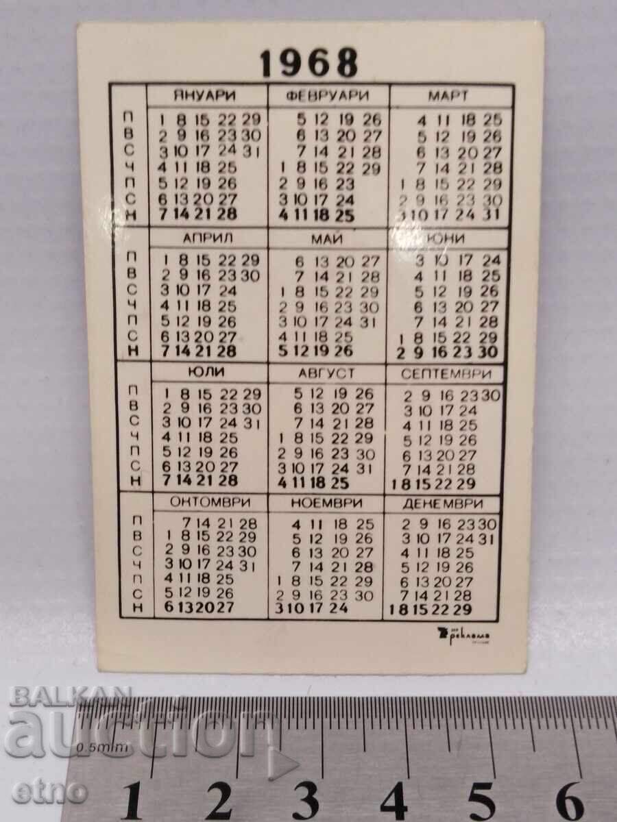 FABRICĂ 1968 CALENDAR VECHI BULGĂRESC DIN PERIOADA SOCIALISTĂ, CALENDAR, CALENDARE - 5
