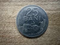 Ρουμανία - 25 bani (1966)