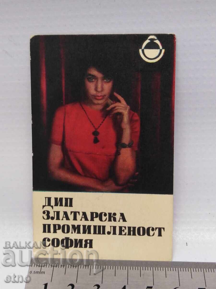 ΕΡΓΟΣΤΑΣΙΟ 1968 ΠΑΛΙΟ ΒΟΥΛΓΑΡΙΚΟ ΣΟΣΙΑΛΙΣΤΙΚΟ ΗΜΕΡΟΛΟΓΑΚΙ, ΗΜΕΡΟΛΟΓΙΟ, ΗΜΕΡΟΛΟΓΑΚΙΑ ΕΡΓΟΣΤΑΣΙΟ 1968 ΠΑΛΙΟ ΒΟΥΛΓΑΡΙΚΟ ΣΟΣΙΑΛΙΣΤΙΚΟ ΗΜΕΡΟΛΟΓΑΚΙ, ΗΜΕΡΟΛΟΓΙΟ, ΗΜΕΡΟΛΟΓΑΚΙΑ