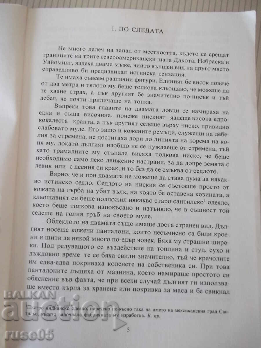 Carte "Fiul vânătorului de urși - Karl May" - 264 pag cu preț € 2.56 | 5.01 BGN