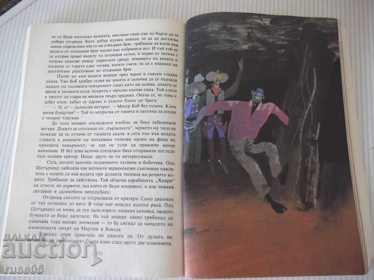 Carte "Fiul vânătorului de urși - Karl May" - 264 pag - 5