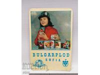 1967 FACTORY OLD BULGARIAN SOC CALENDAR, CALENDAR, CALENDARS