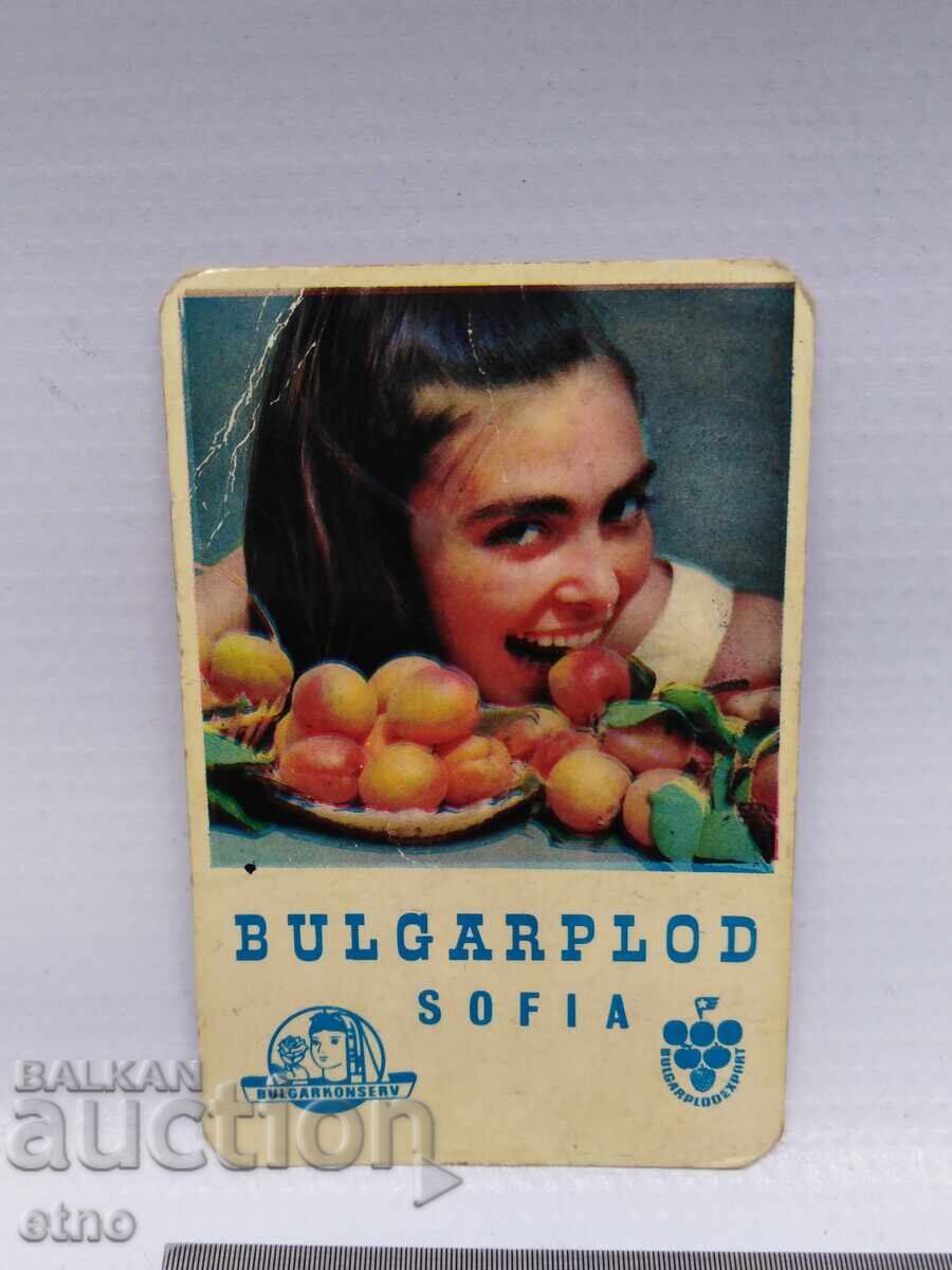 FABRICĂ 1967 CALENDAR VECHI BULGĂRESC DIN PERIOADA SOCIALISTĂ, CALENDAR, CALENDARE