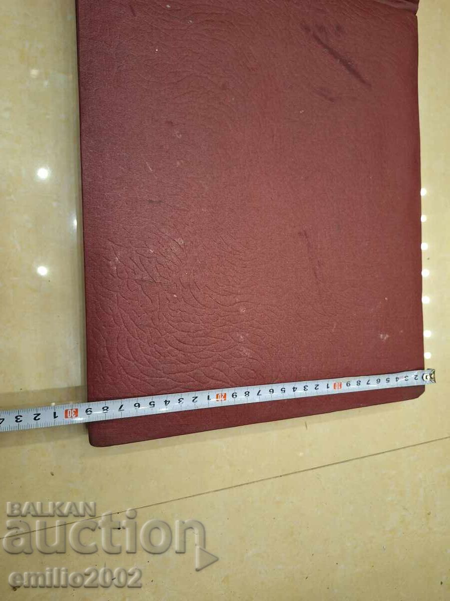 Album foto nefolosit cu preț € 2.50 | 4.89 BGN