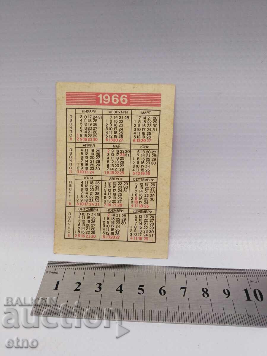 FABRICĂ 1966 CALENDAR VECHI BULGĂRESC DIN PERIOADA SOCIALISTĂ, CALENDAR, CALENDARE cu preț € 10.00 | 19.56 BGN
