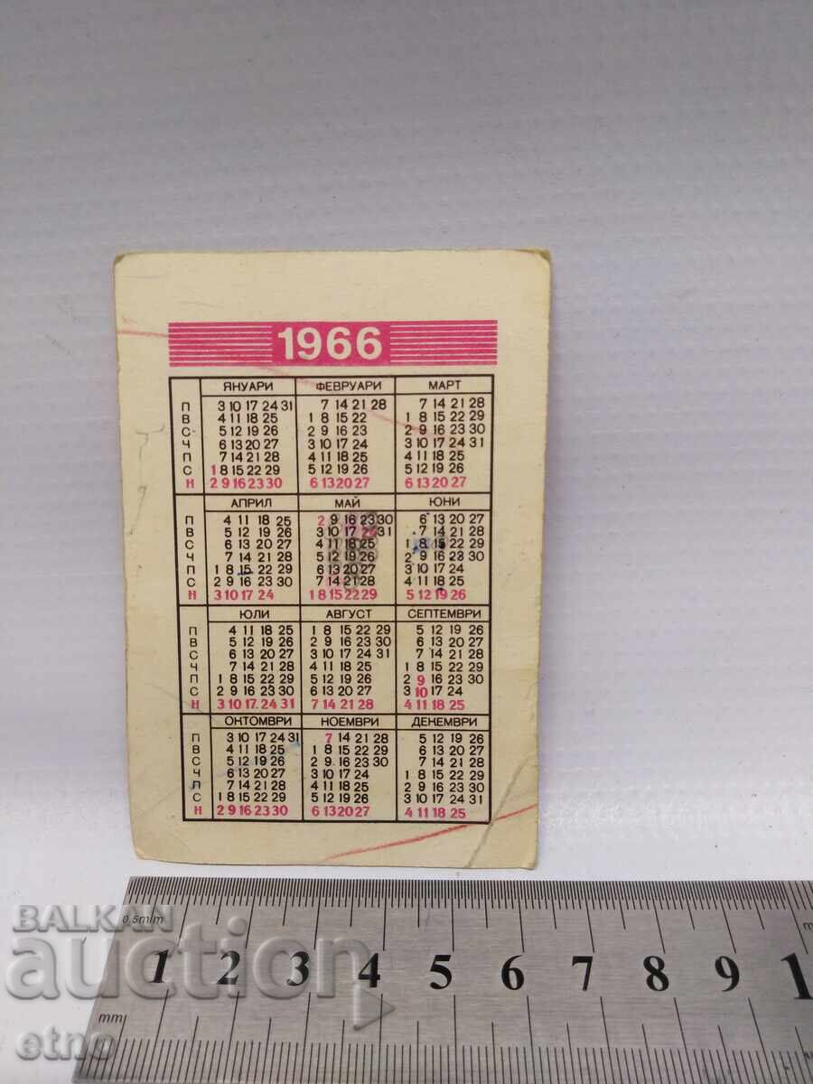 FABRICĂ 1966 CALENDAR VECHI BULGĂRESC DIN PERIOADA SOCIALISTĂ, CALENDAR, CALENDARE cu preț € 10.00 | 19.56 BGN