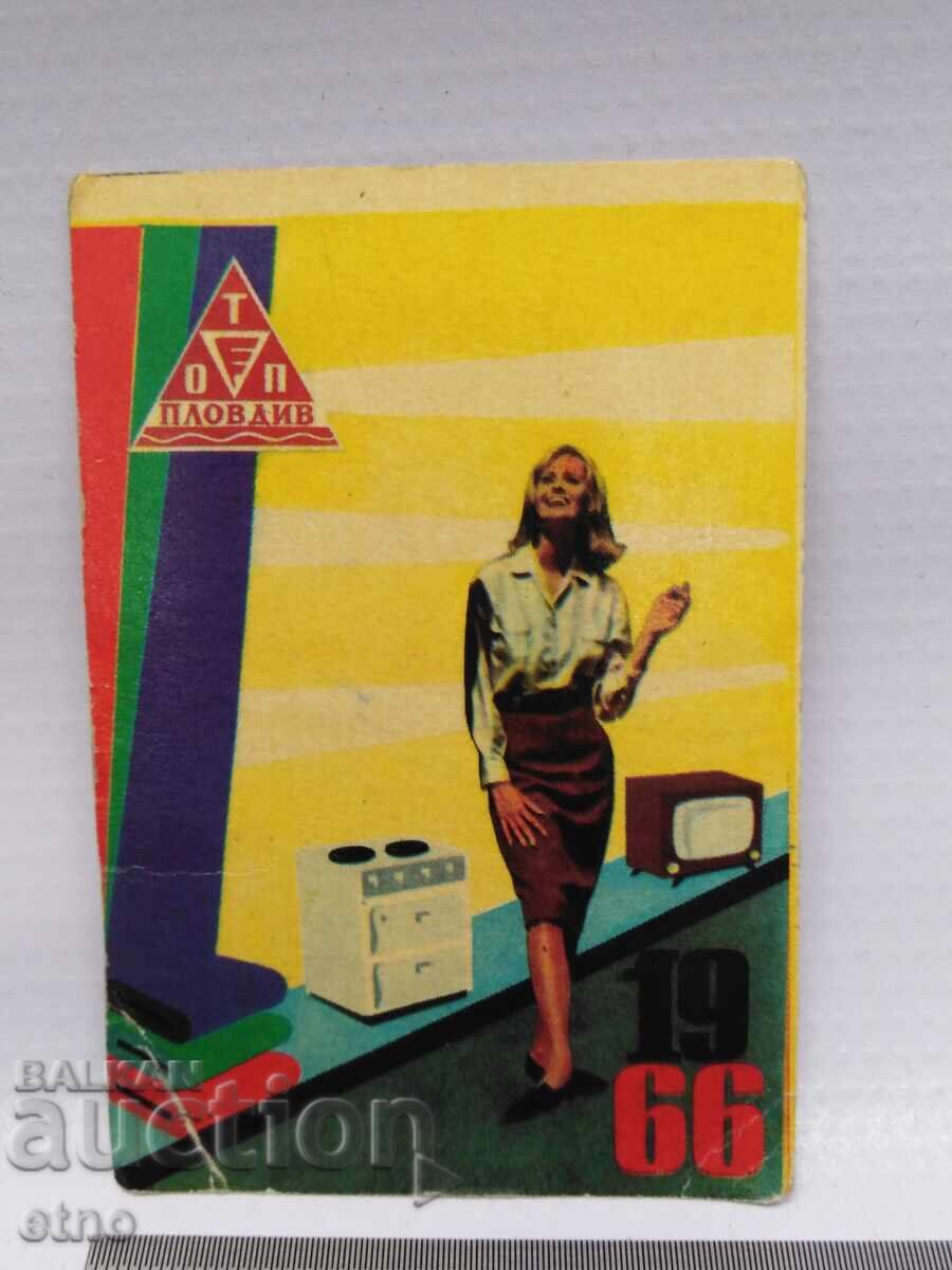 FABRICĂ 1966 CALENDAR VECHI BULGĂRESC DIN PERIOADA SOCIALISTĂ, CALENDAR, CALENDARE