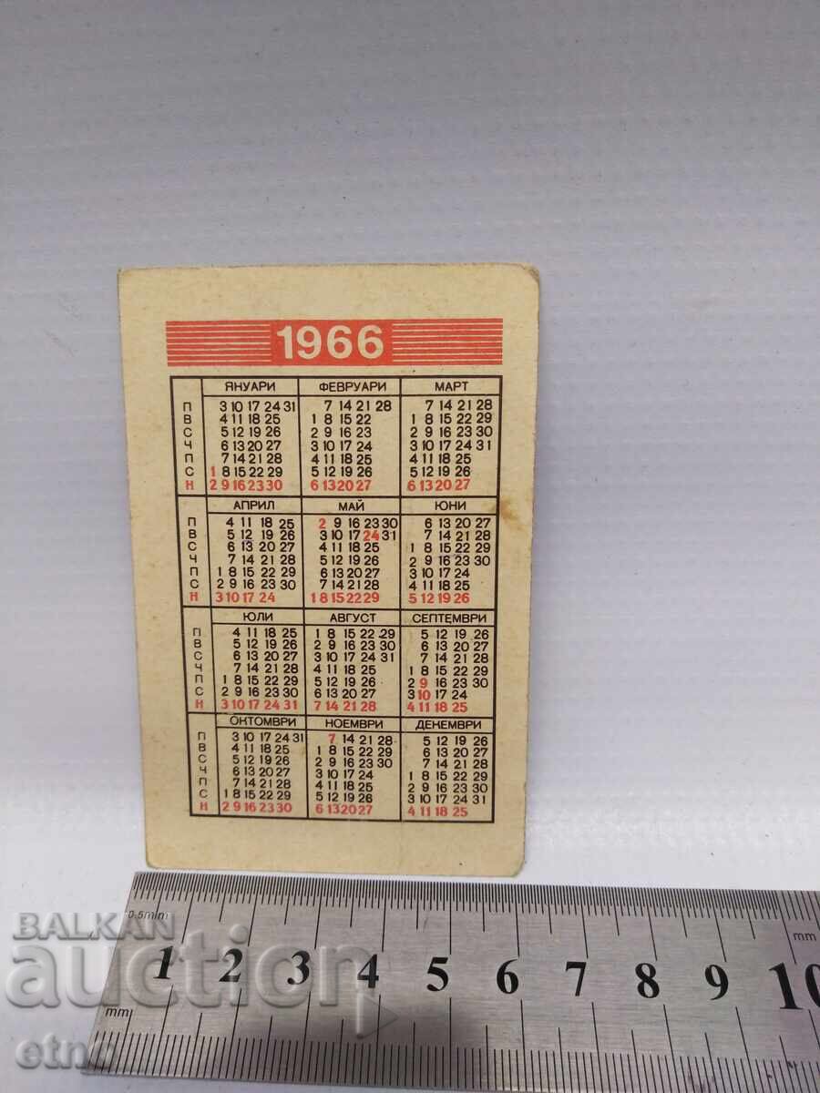 FABRICĂ 1966 CALENDAR VECHI BULGĂRESC DIN PERIOADA SOCIALISTĂ, CALENDAR, CALENDARE cu preț € 10.00 | 19.56 BGN