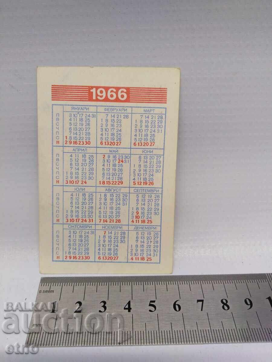 Тото 1966 Г.СТАРО БГ.СОЦ КАЛЕНДАРЧЕ ,КАЛЕНДАР,КАЛЕНДАРЧЕТА с цена € 10.00 | 19.56 лв.