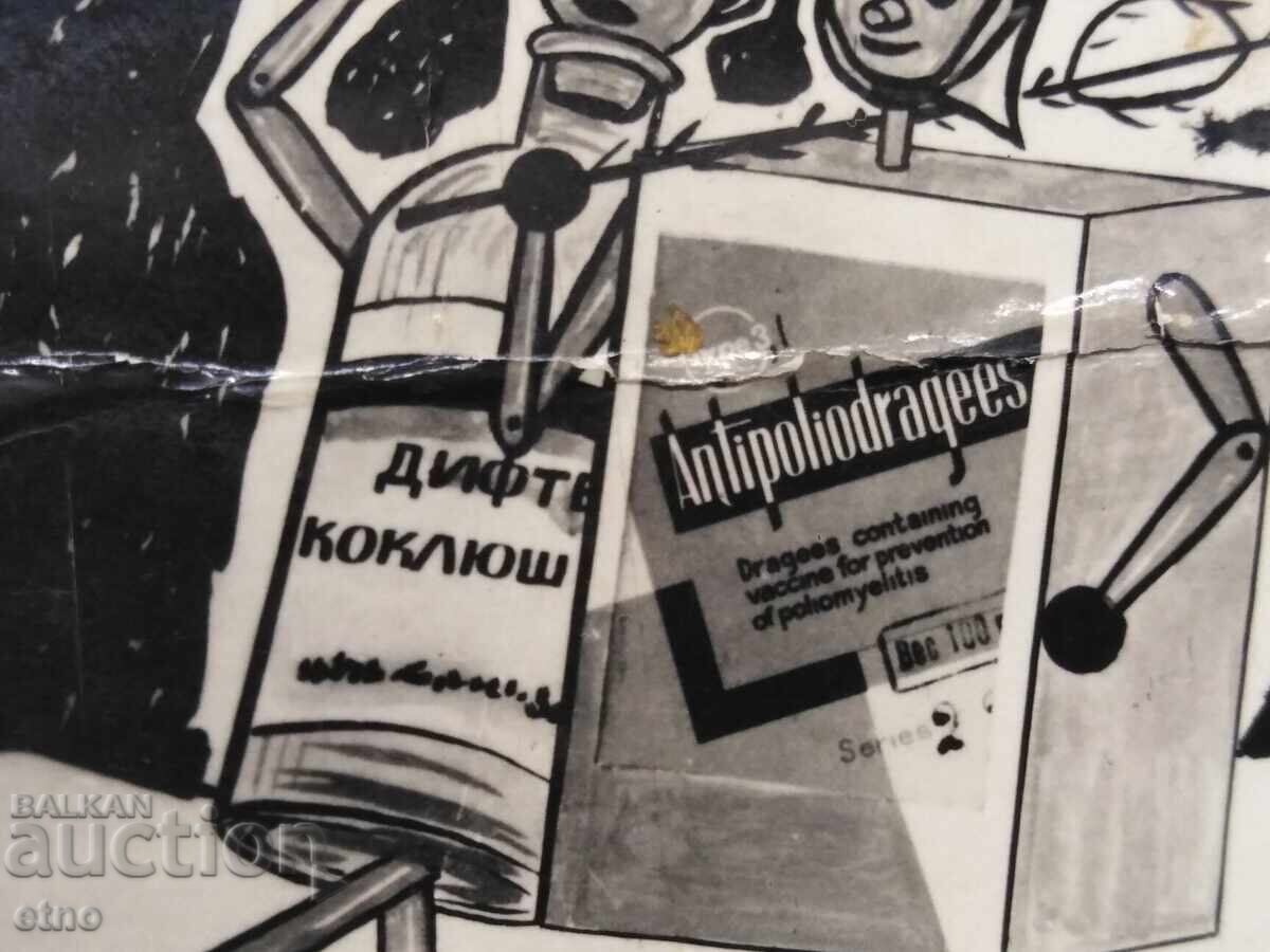 ЗАВОД 1965 Г.СТАРО БГ.СОЦ КАЛЕНДАРЧЕ ,КАЛЕНДАР,КАЛЕНДАРЧЕТА с цена € 10.00 | 19.56 лв. ЗАВОД 1965 Г.СТАРО БГ.СОЦ КАЛЕНДАРЧЕ ,КАЛЕНДАР,КАЛЕНДАРЧЕТА с цена € 10.00 | 19.56 лв.