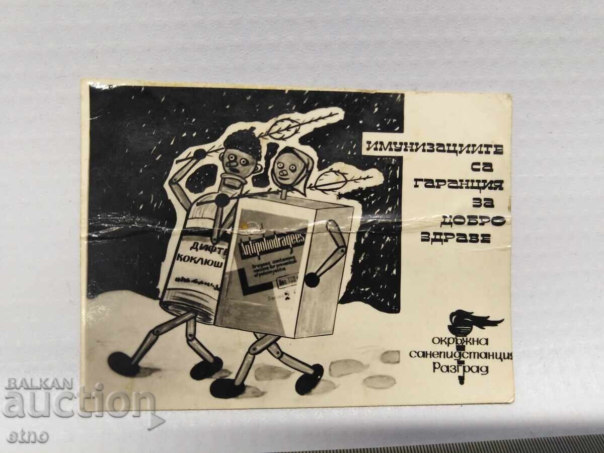 ЗАВОД 1965 Г.СТАРО БГ.СОЦ КАЛЕНДАРЧЕ ,КАЛЕНДАР,КАЛЕНДАРЧЕТА ЗАВОД 1965 Г.СТАРО БГ.СОЦ КАЛЕНДАРЧЕ ,КАЛЕНДАР,КАЛЕНДАРЧЕТА
