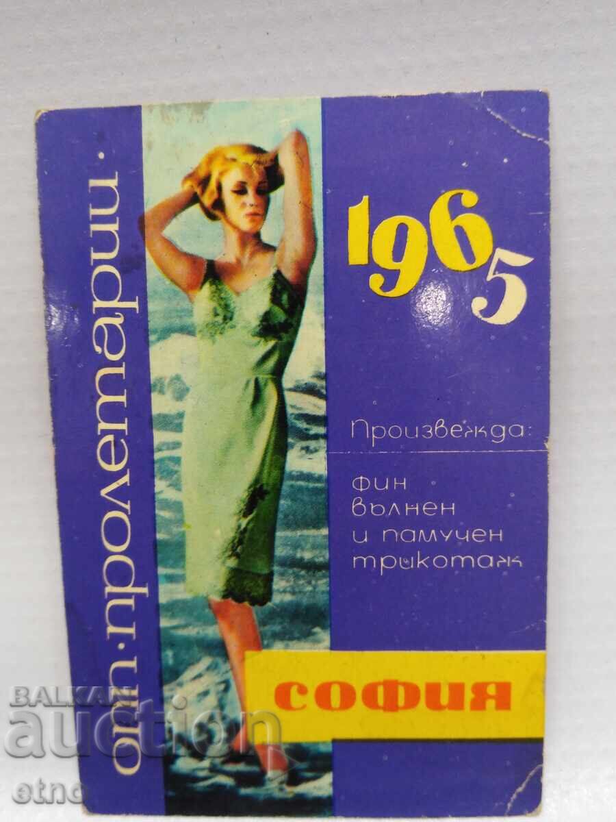FABRICĂ 1965 CALENDAR VECHI BULGĂRESC DIN PERIOADA SOCIALISTĂ, CALENDAR, CALENDARE