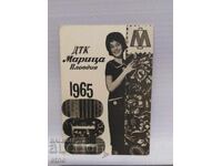 ЗАВОД 1965 Г.СТАРО БГ.СОЦ КАЛЕНДАРЧЕ ,КАЛЕНДАР,КАЛЕНДАРЧЕТА