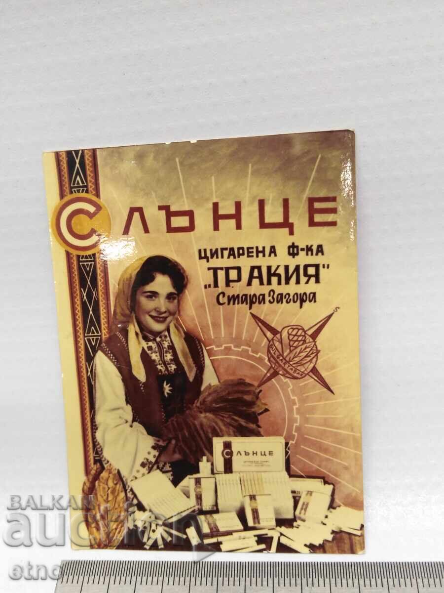 ЗАВОД 1965 Г.СТАРО БГ.СОЦ КАЛЕНДАРЧЕ ,КАЛЕНДАР,КАЛЕНДАРЧЕТА ЗАВОД 1965 Г.СТАРО БГ.СОЦ КАЛЕНДАРЧЕ ,КАЛЕНДАР,КАЛЕНДАРЧЕТА