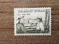 Groenlanda - 100 ani de la nașterea lui Einar...(1980) MNH