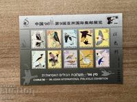 Израел - Пойни птици (1992) MNH