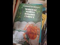The Man Who Had a Conscience Somerset Maugham