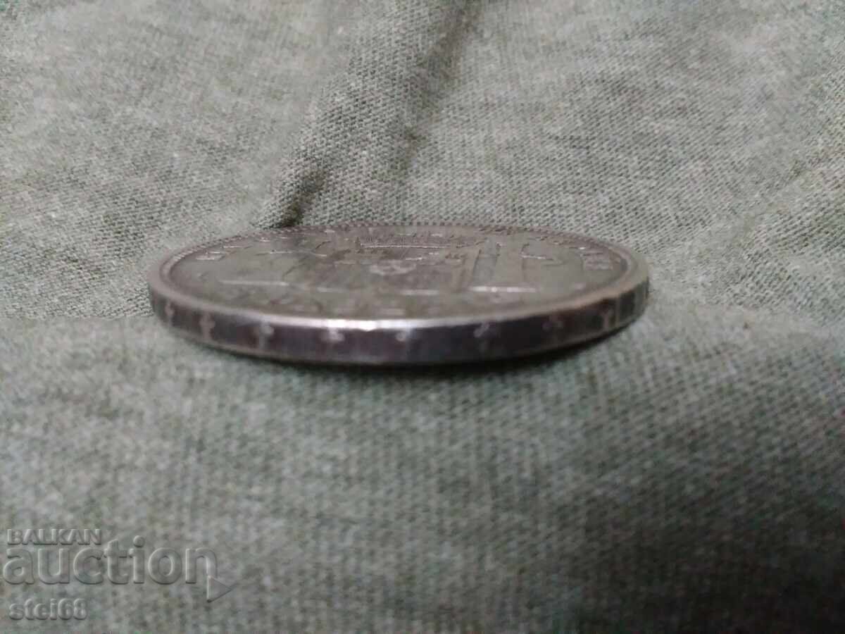 Auction  5 PESETAS 1891 SPAIN