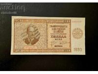 Банкнота България 1000 лева 1942
