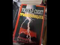 Thunder Wilbur Smith