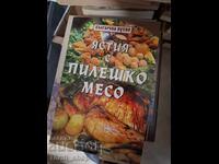 Chicken dishes