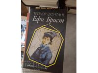 Effie Brist Theodore Fontane