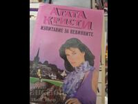 Agatha Christie's "Trial of the Innocent"