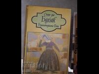 Cousin Beth Balzac