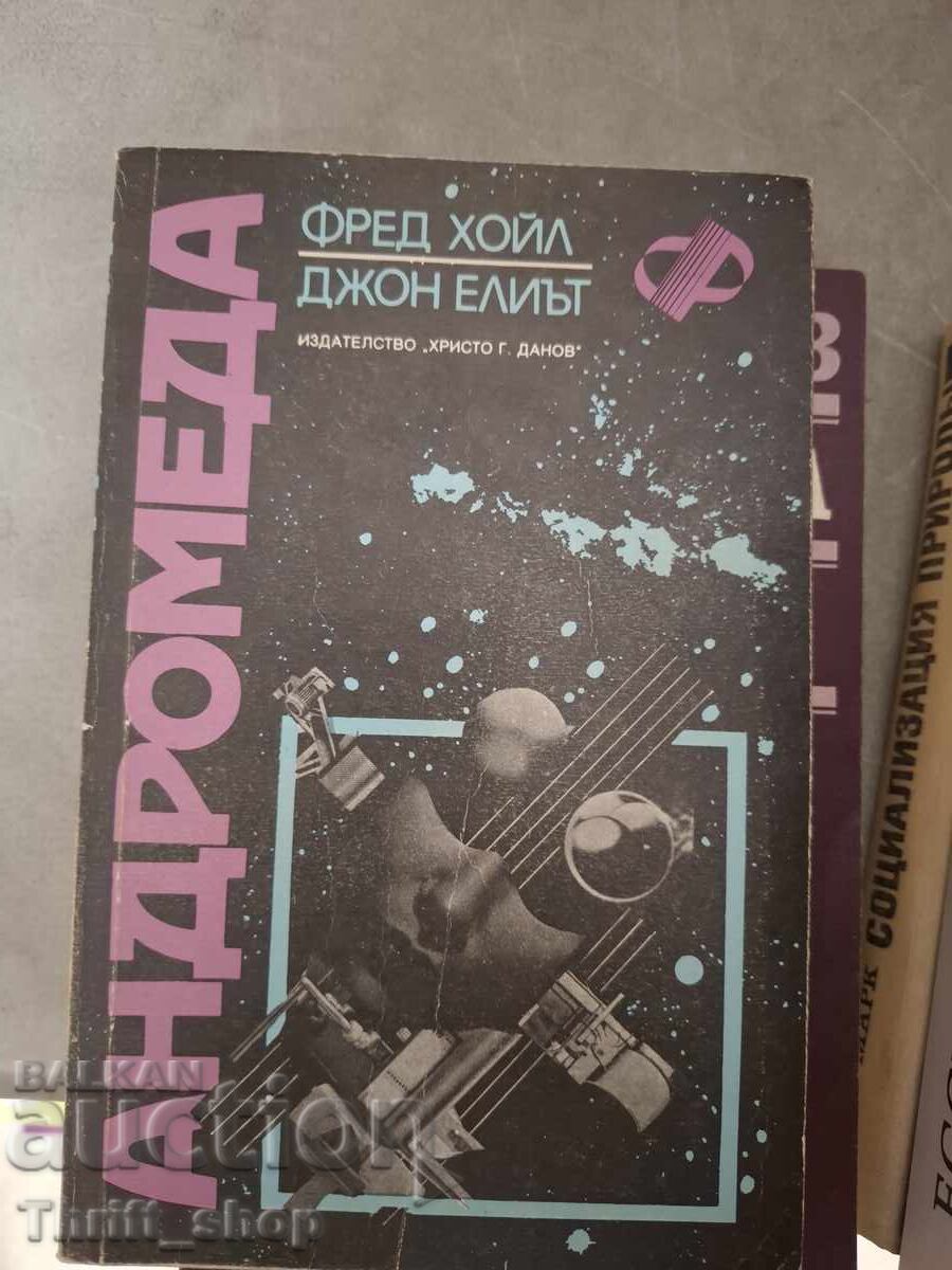 Andromeda Fred Hoyle John Eliot