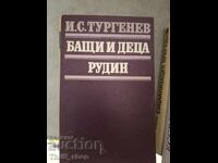 Fathers and Sons. Rudin Ivan Turgenev