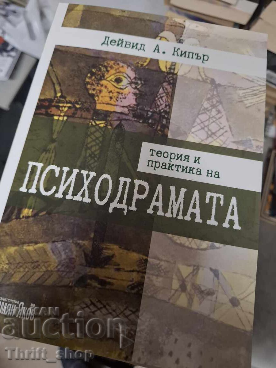 Theory and Practice of Psychodrama David Kipper