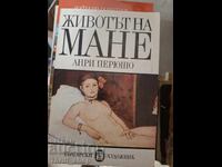 The Life of Mane Henri Perruchot