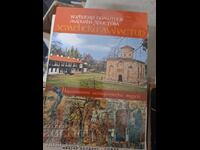 Zemen Monastery Bozhidar Dimitrov Mariana Hristova