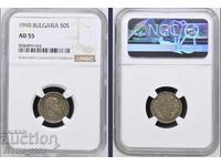 50 стотинки 1910 AU 55 NGC