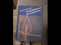 Death Comes as the End by Agatha Christie