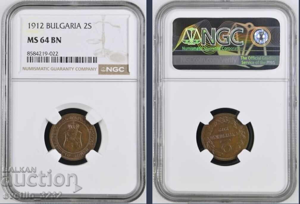 2 stotinki 1912 MS 64 BN NGC