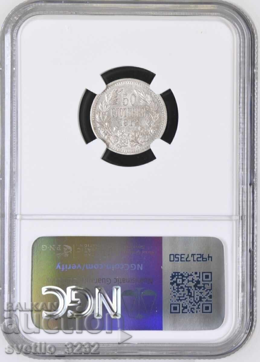 50 de cenți 1912 AU 53 NGC cu preț € 60.00 | 117.35 BGN 50 de cenți 1912 AU 53 NGC cu preț € 60.00 | 117.35 BGN