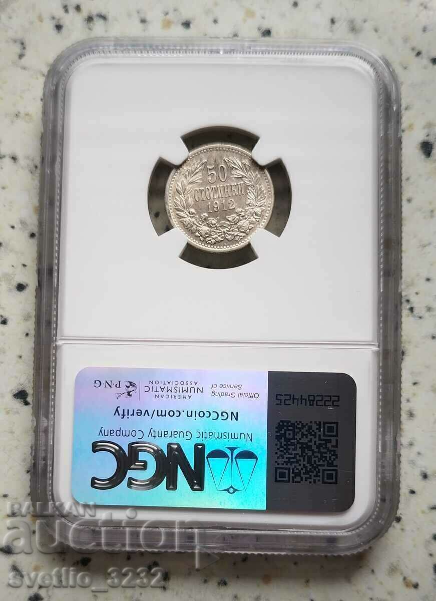 50 de cenți 1912 AU 58 NGC cu preț € 100.00 | 195.58 BGN