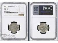 1 Lev 1912 AU 58 NGC