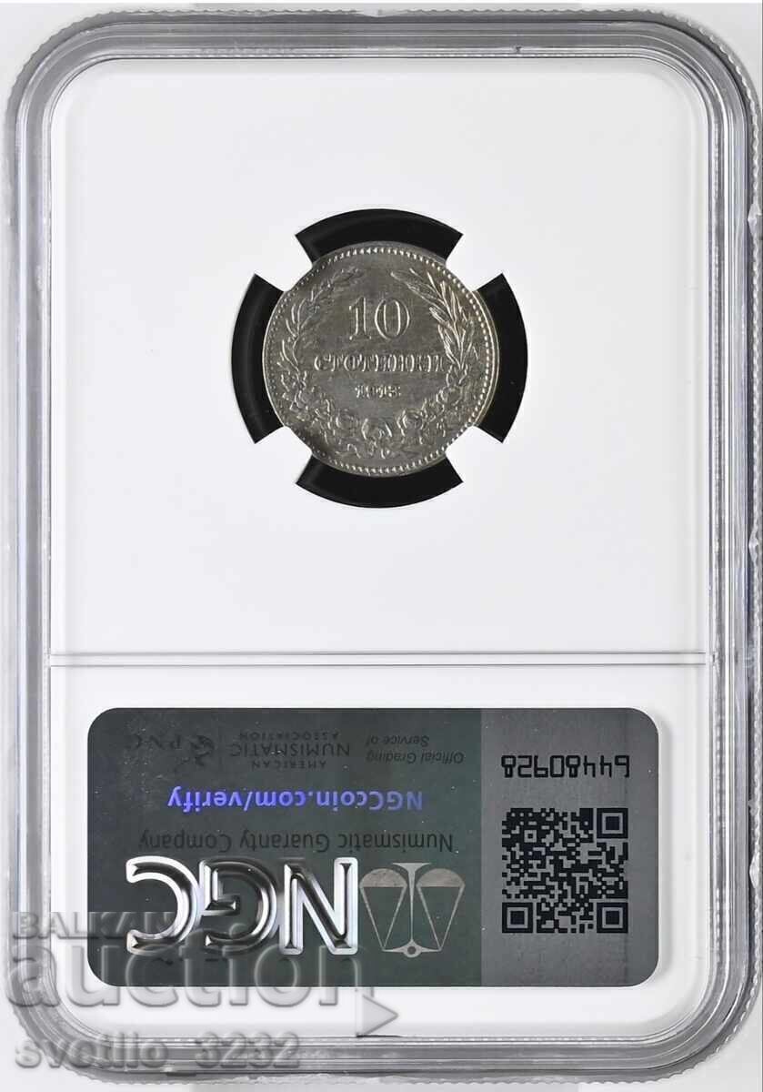 10 stotinki 1913 AU 58 NGC cu preț € 42.00 | 82.15 BGN