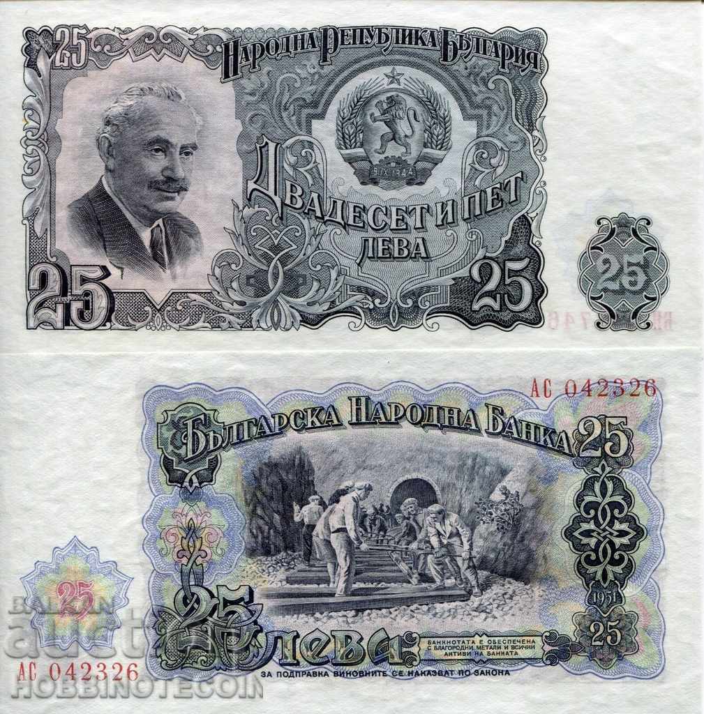 BULGARIA BULGARIA 25 Leva issue 1951 NOU UNC