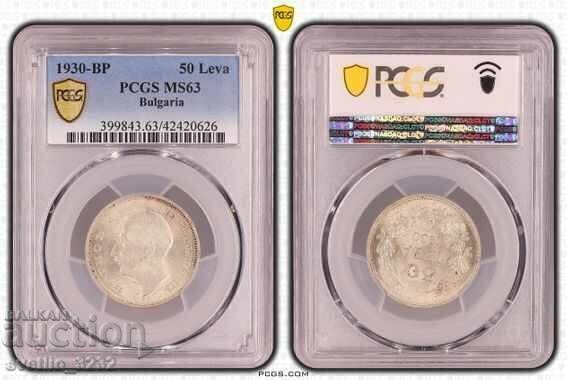50 BGN 1930 MS 63 PCGS