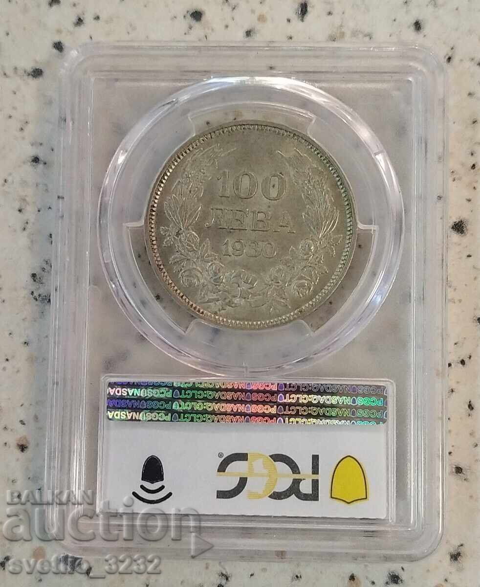 100 BGN 1930 AU 58 PCGS cu preț € 100.00 | 195.58 BGN