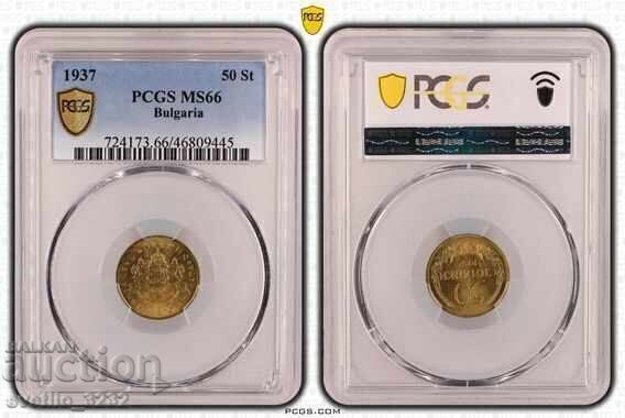 50 стотинки 1937 MS 66 PCGS