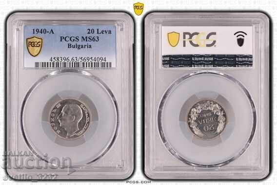20 лева 1940 MS 63 PCGS