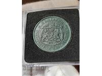 10 stotinki 1881. From 0.01 BGN
